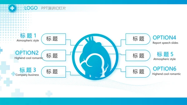 蓝色医疗工作情况汇报动态PPT模板