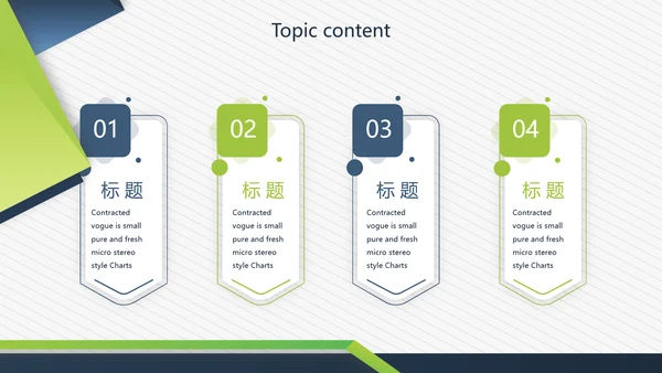 简约大方述职报告商务通用动态PPT模板