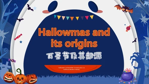 蓝白卡通儿童万圣节英文介绍PPT