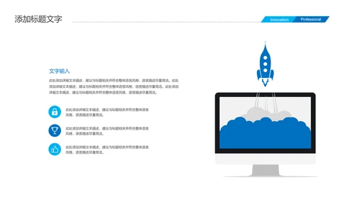 蓝色大气现代制造业厂房重工业化工厂产品介绍PPT