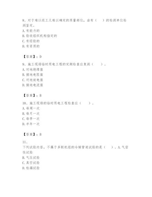 2024年一级建造师之一建机电工程实务题库及1套参考答案.docx