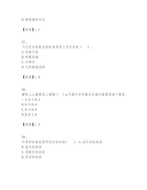 2024年一级建造师之一建民航机场工程实务题库及答案（全优）.docx