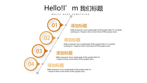 手绘美味面包烘焙动态PPT模板