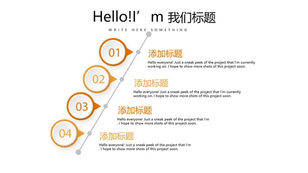手绘美味面包烘焙动态PPT模板