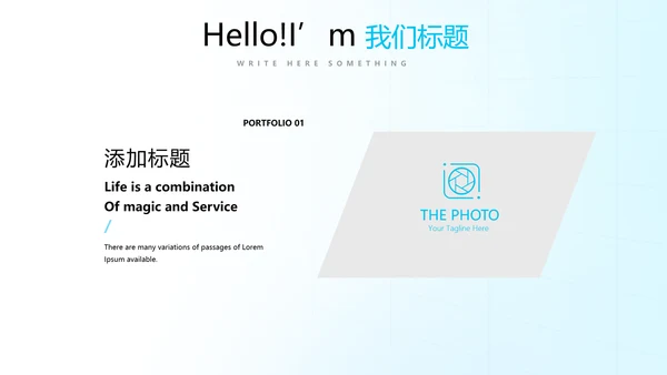 蓝色简约医疗医学动态PPT