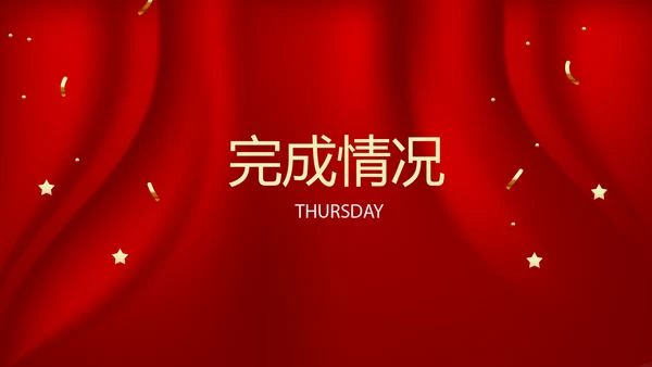 开幕式活动营销方案销售策划动态PPT模板