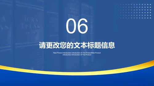 蓝色党政风法制宣传教育校园教学宣传PPT模板
