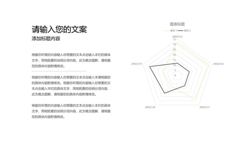 绿色渐变风创意总结汇报PPT模板