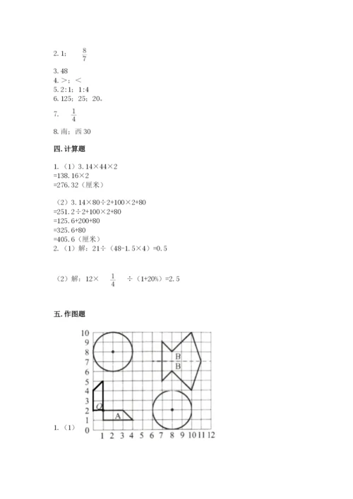 小学数学六年级上册期末卷（实用）word版.docx