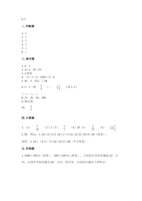 2022六年级上册数学期末考试试卷附参考答案【名师推荐】.docx