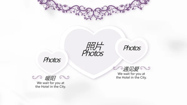 紫色简约婚礼婚庆纪念册电子相册动态PPT模板