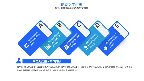 欧美风格医疗实验通用PPT