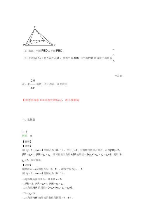 2019年高考数学试卷(附答案)7.docx