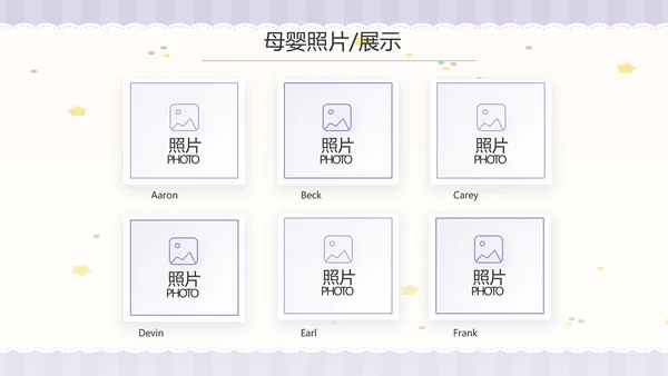紫色大气母婴婴儿工作总结汇报PPT
