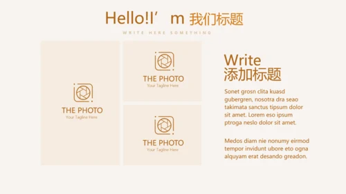 手绘面包年年终总结动态PPT
