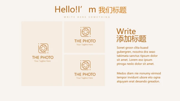 手绘面包年年终总结动态PPT