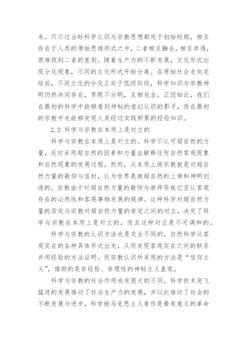 湖北省自然科学优秀学术论文.docx