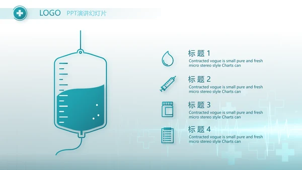 手术室带教计划总结动态PPT模板