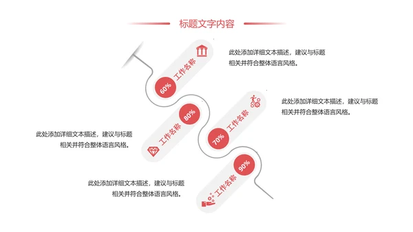水彩花卉中国女性妇联工作总结汇报PPT模板
