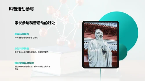 化学学习的全方位指导