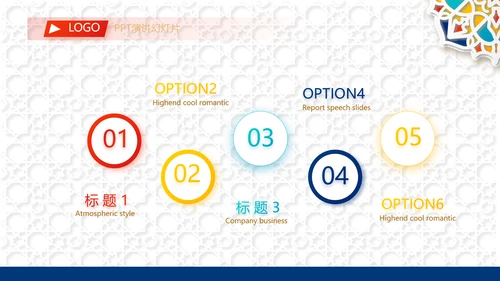 炫彩高端霸气创业融资计划书商业计划书PPT