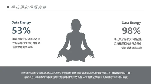 欧美风运动美体健身俱乐部宣传PPT模板