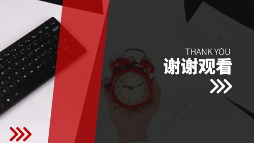 春节假期综合症收心会通用PPT模板