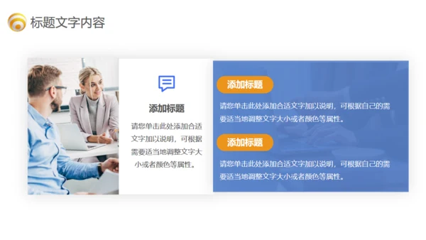 可爱小手轻3D立体通用PPT模板