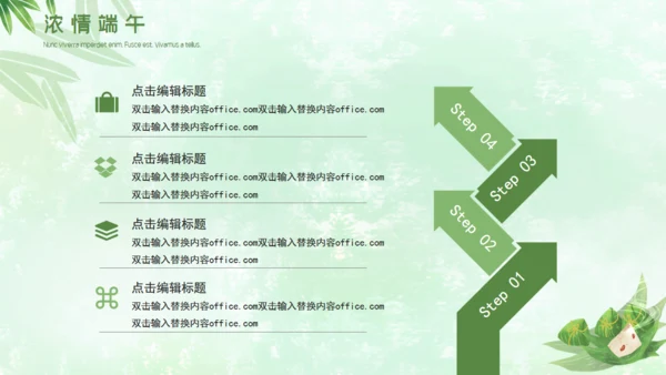 端午文化端午节习俗介绍通用PPT模板