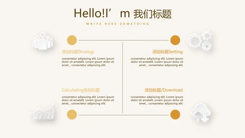 手绘面包介绍宣传动态PPT