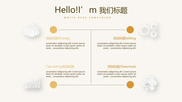 手绘面包介绍宣传动态PPT