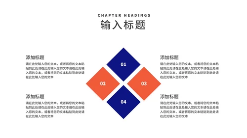 深蓝几何风商业合作企业宣传汇报PPT模板