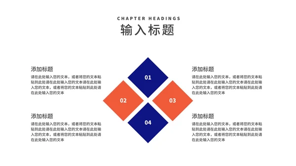 深蓝几何风商业合作企业宣传汇报PPT模板