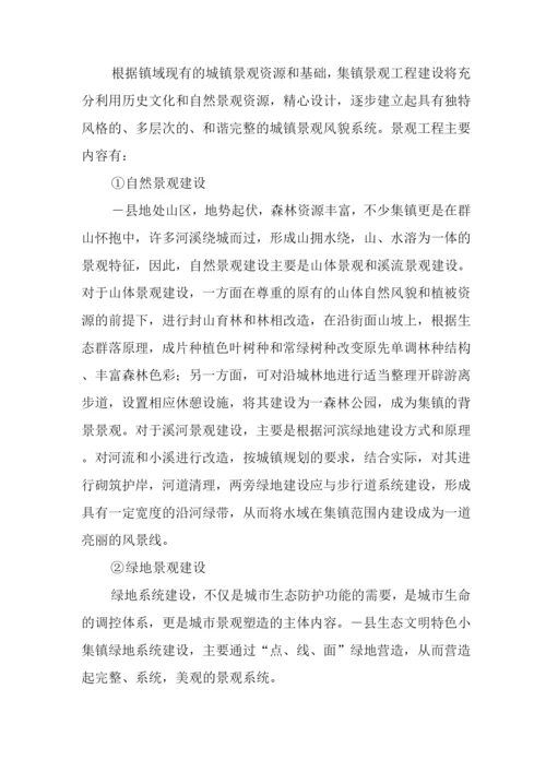 2022年工程施工工作计划【优秀范文】.docx