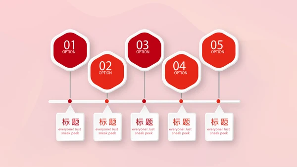 红色喜庆公司10周年庆ppt模板活动策划公司介绍