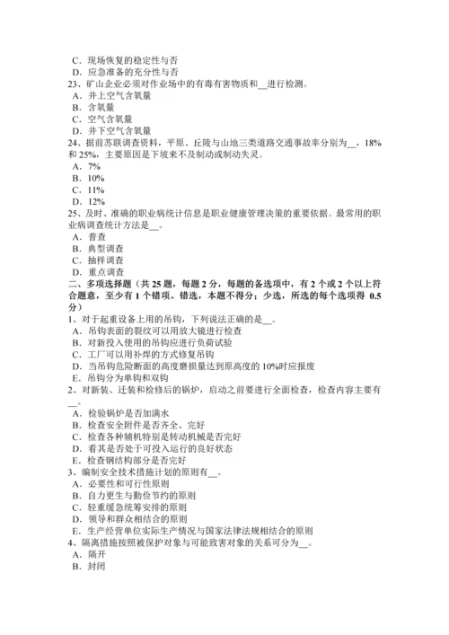 2023年广西下半年安全工程师安全生产法建筑施工安全生产的监督管理职责划分考试试题.docx