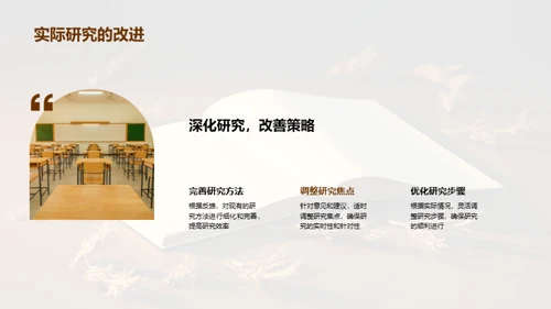 文学研究的社会影响