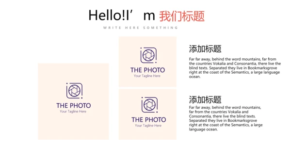 超级演说家演讲讲座通用动态PPT