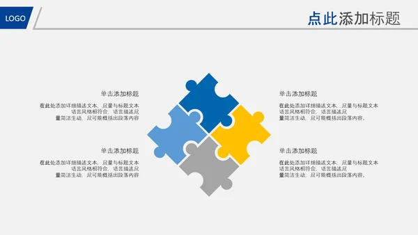 蓝色简约银行理财计划总结汇报报告PPT