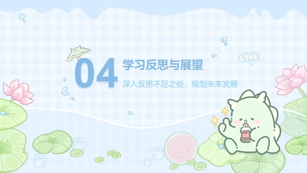 茶茶龙蓝色卡通风学习总结