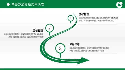 简约商务大气中国人寿保险工作汇报PPT模板