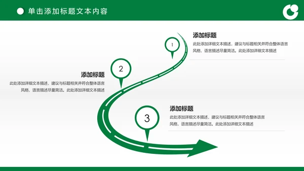 简约商务大气中国人寿保险工作汇报PPT模板