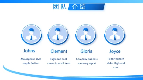 网球体育竞技运动健身动态PPT模板