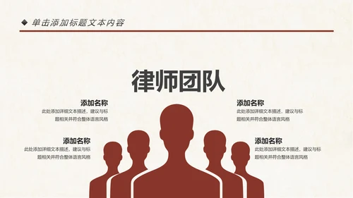 法律讲堂知识讲座培训普法宣传PPT模板