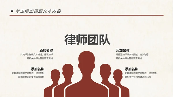 法律讲堂知识讲座培训普法宣传PPT模板
