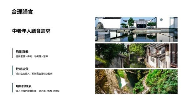 重阳节出游指南