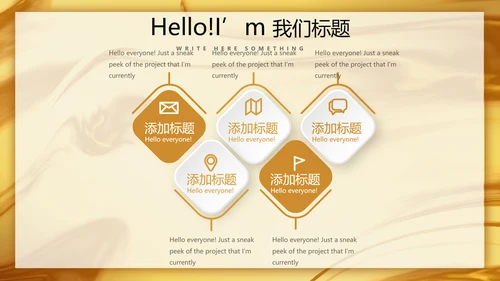 时尚微立体项目管理工作总结商务通用PPT动态模板