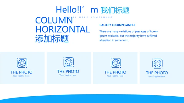 蓝色医疗医学肾脏的功能动态PPT
