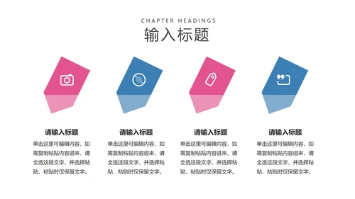 小清新卡通风疫情防护教育PPT模板