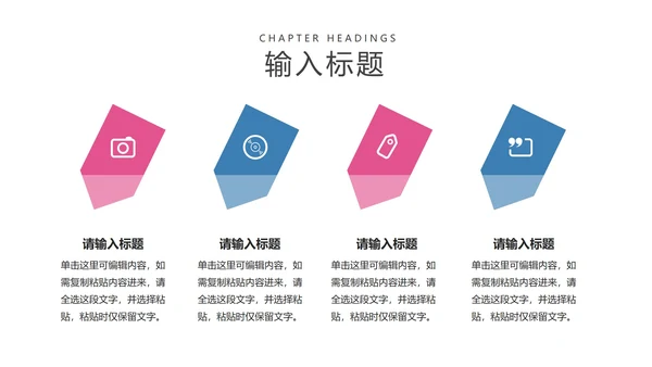 小清新卡通风疫情防护教育PPT模板